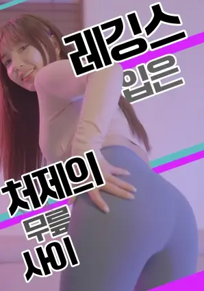 灯塔疑云海报
